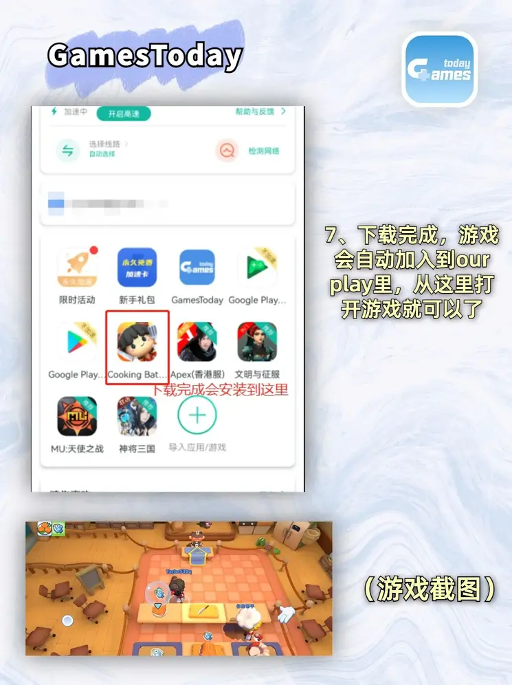 西甲买球网下载截图3